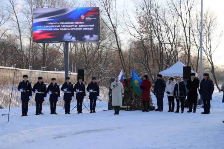 В рязанском Гвардейском сквере установили экран со снимками участников СВО