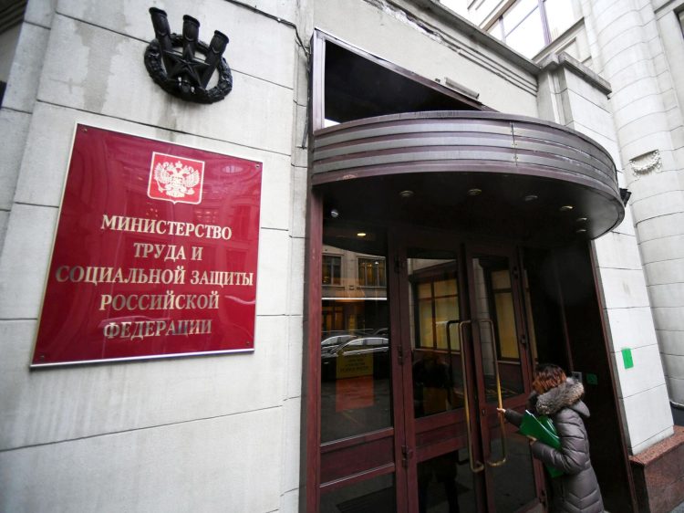 Минтруда отказался предоставлять многодетным семьям дополнительный выходной 8 июля