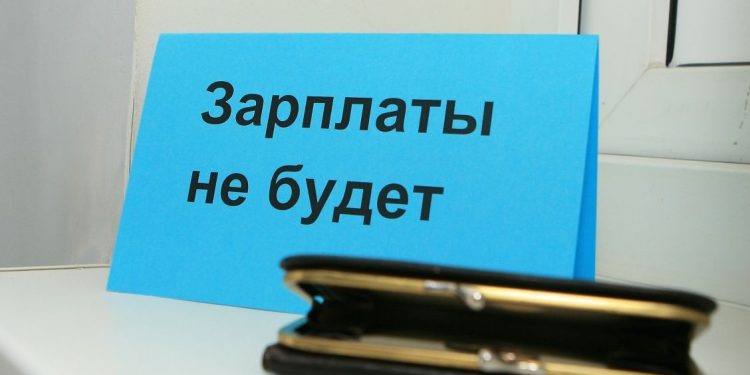 Задолженность по зарплатам рязанских работодателей составляет 1,1 миллиона рублей