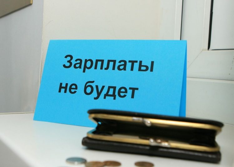 Задолженность по зарплатам рязанских работодателей составляет 1,1 миллиона рублей