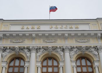 Центробанк снизил ключевую ставку до 18% Центробанк снизил ключевую ставку до 18%