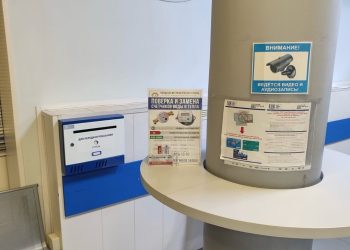 Рязанцы смогут передать показания счетчиков при помощи специально установленных ящиков Рязанцы смогут передать показания счетчиков при помощи специально установленных ящиков