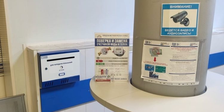 Рязанцы смогут передать показания счетчиков при помощи специально установленных ящиков Рязанцы смогут передать показания счетчиков при помощи специально установленных ящиков