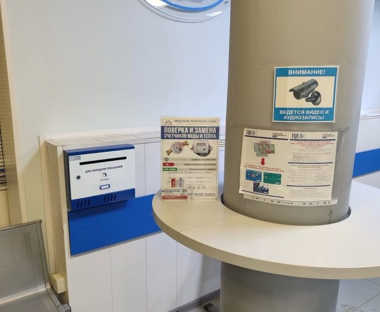 Рязанцы смогут передать показания счетчиков при помощи специально установленных ящиков