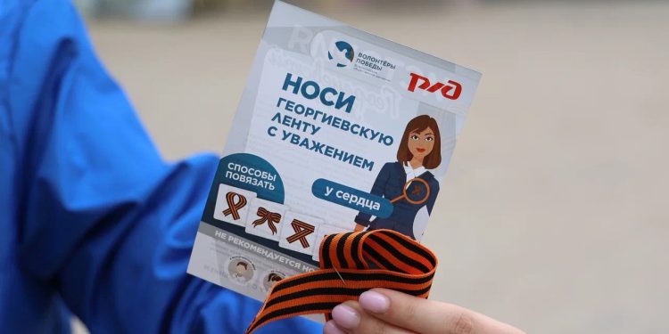 В Рязани стартовала акция «Георгиевская лента»