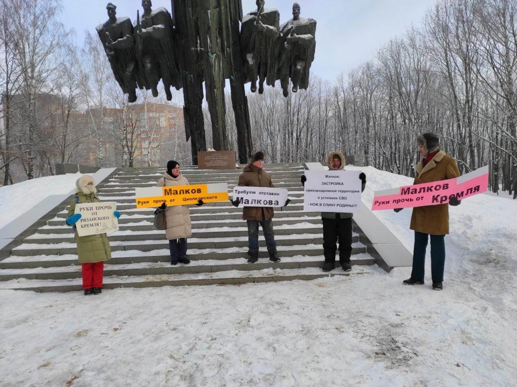 Рязанцы вышли на митинг за отставку губернатора Малкова