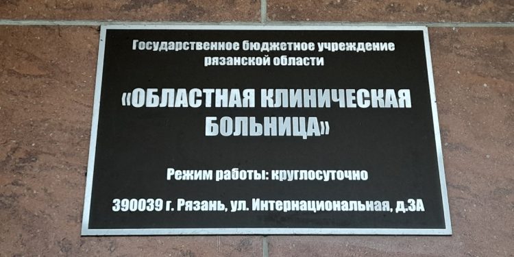 В рязанской ОКБ появится новый передвижной рентген стоимостью 12,8 миллиона рублей В рязанской ОКБ появится новый передвижной рентген стоимостью 12,8 миллиона рублей