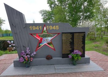 В Рязани открыли памятник, посвященный жителям Карцево, погибшим в годы ВОВ В Рязани открыли памятник, посвященный жителям Карцево, погибшим в годы ВОВ