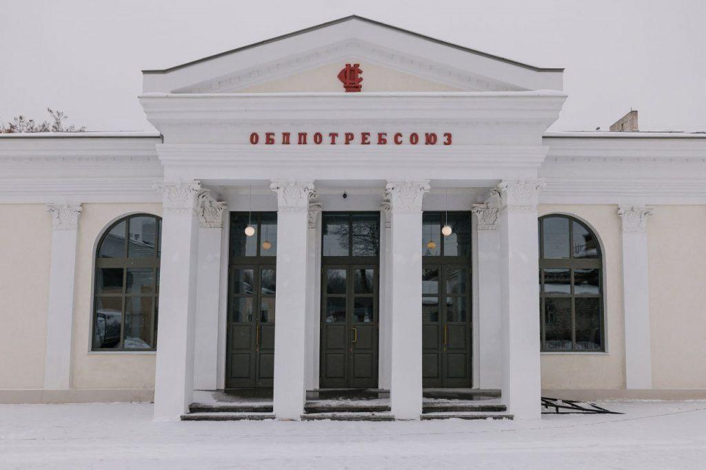 25 ноября в рязанском Торговом городке открылась «Резиденция традиций»