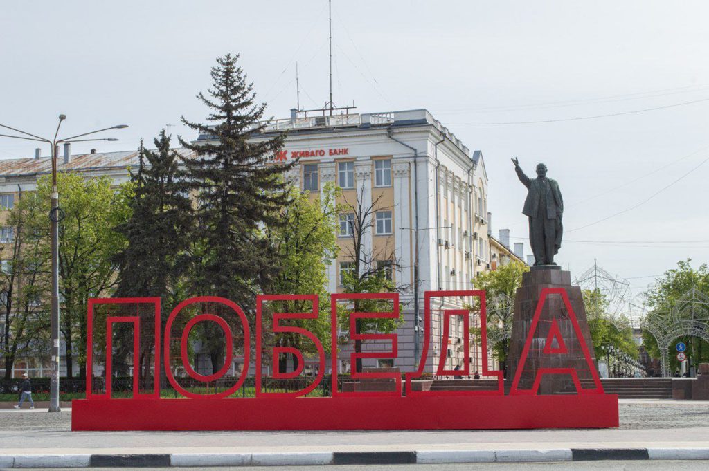 Артемов: в Рязани завершаются работы по праздничному оформлению города ко Дню Победы