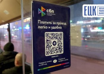 В двух рязанских автобусах внедрили оплату за проезд по QR-кодам