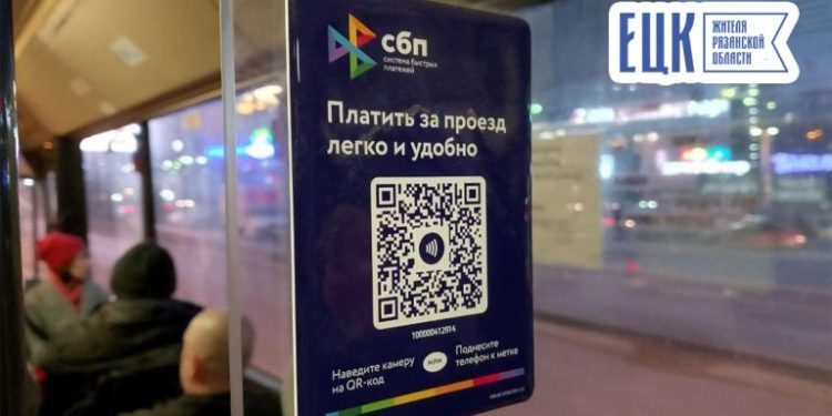 В двух рязанских автобусах внедрили оплату за проезд по QR-кодам