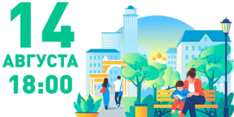 Рязанцев приглашают на обсуждение проекта благоустройства парка Морской славы 14 августа