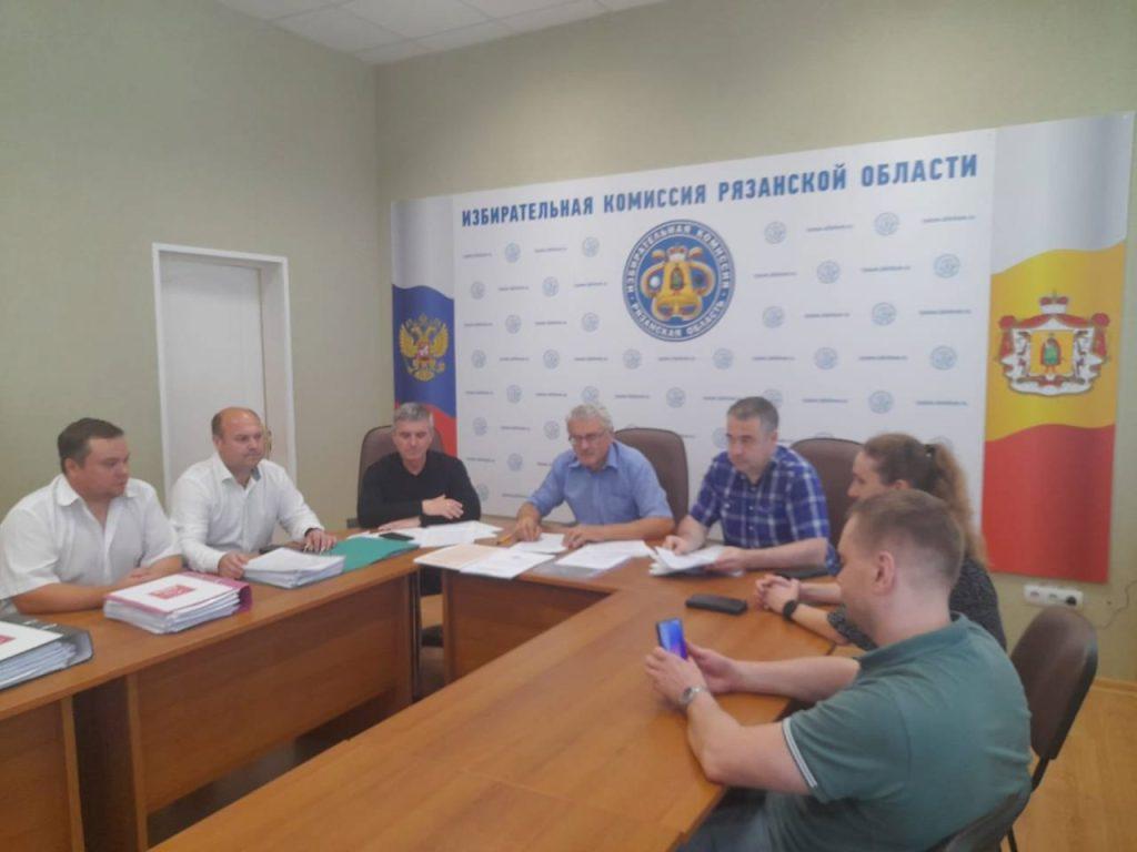 Зарегистрирован список кандидатов от КПРФ по единому округу в Рязанскую областную Думу