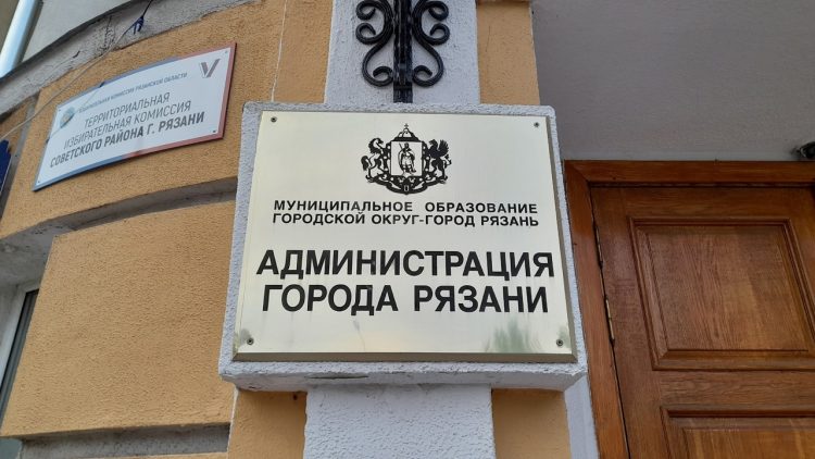 Рязанская мэрия заявила о взломе их странице во "ВКонтакте"