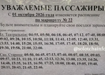 Автобус № 22 Рязань — Солотча будет ездить по новому расписанию