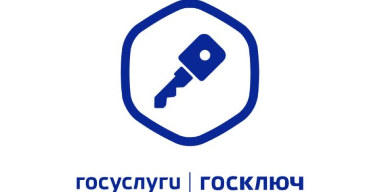 Минцифры: госключ подделать невозможно