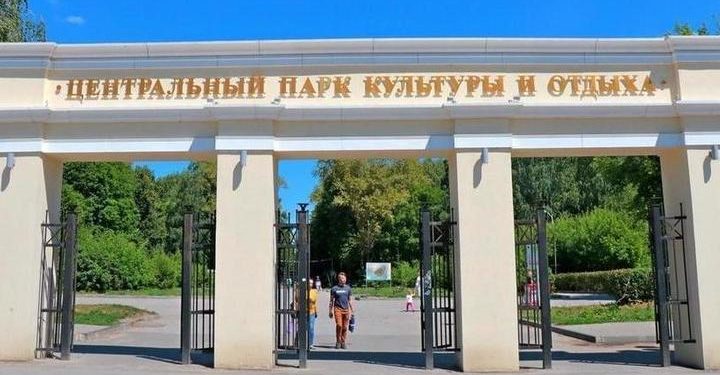 Рязанцев предупредили о смене места обсуждений благоустройства ЦПКиО