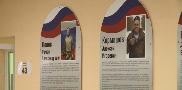 В рязанской школе №41 открыли мемориал в память о 6 выпускниках