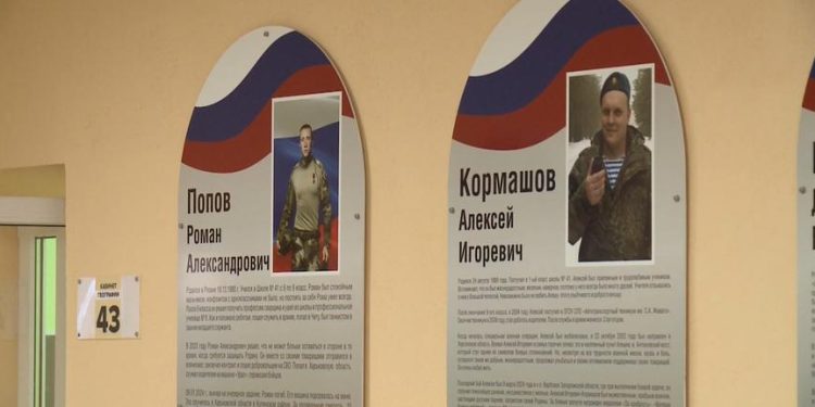 В рязанской школе №41 открыли мемориал в память о 6 выпускниках В рязанской школе №41 открыли мемориал в память о 6 выпускниках