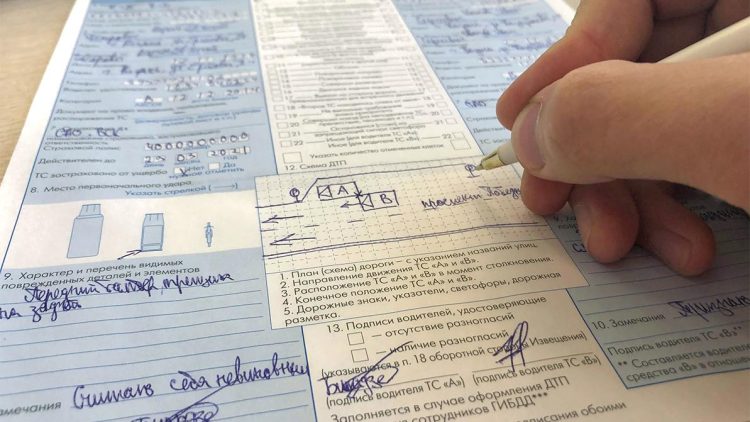 В России прекратило работу приложение "ДТП.Европротокол"