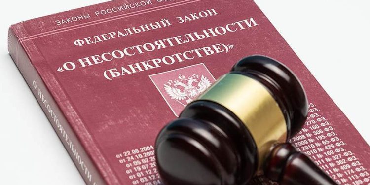В России повышен порог для возбуждения дела о банкротстве В России повышен порог для возбуждения дела о банкротстве
