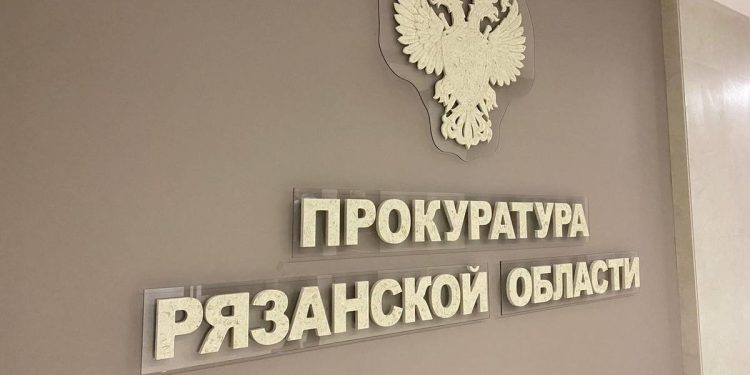 Прокурорами рязанских районов стали женщины