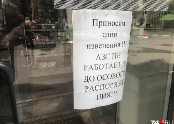 Водители по всей России столкнулись с лимитами на бензин Водители по всей России столкнулись с лимитами на бензин