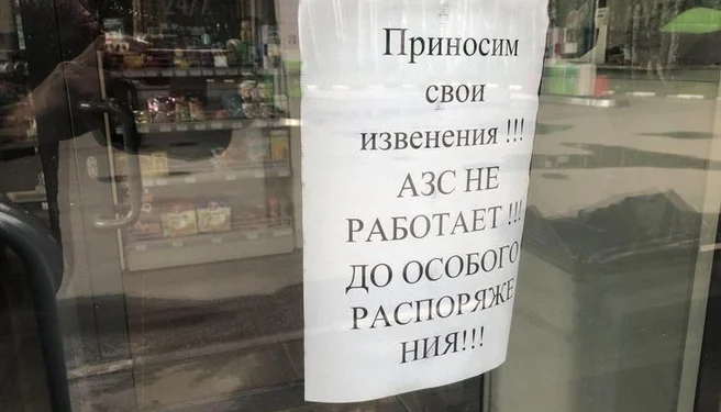 Водители по всей России столкнулись с лимитами на бензин