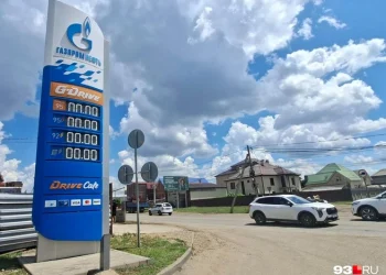 Власти Новороссийска официально признали отсутствие бензина