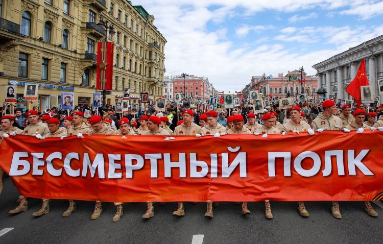 В России "Бессметный полк" проходит в новом формате