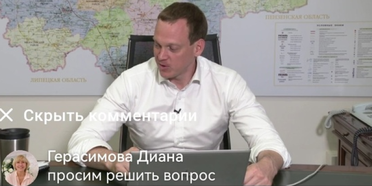 Во время эфира Малкова модераторы удаляли вопросы рязанцев по сохранению Грачиной рощи