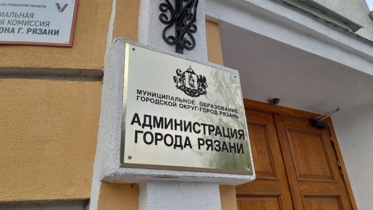 Рязгордума досрочно прекратила полномочия депутата Надежды Дреминой