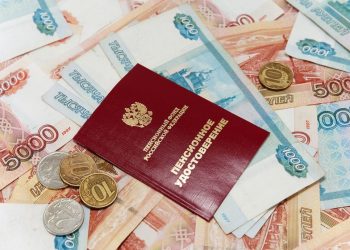 Эксперт Иванова-Швец: пенсионеры старше 80 лет получат прибавку к пенсии с 1 ноября Эксперт Иванова-Швец: пенсионеры старше 80 лет получат прибавку к пенсии с 1 ноября