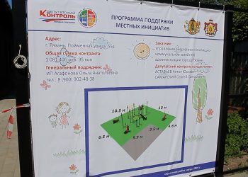 В Рязани в 2024 году реализуют 49 проектов по благоустройству