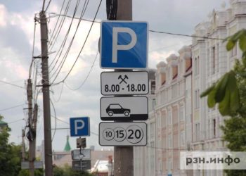 Рязанцы получили штрафы за парковку на газонах