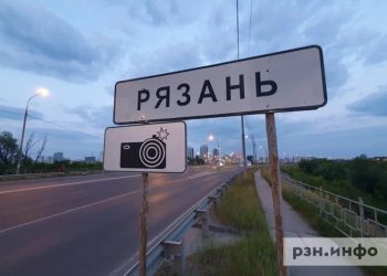 БПЛА снова попытались атаковать Рязанскую область