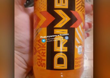 В Рязани многодетному отцу в качестве помощи выдали энергетики В Рязани многодетному отцу в качестве помощи выдали энергетики