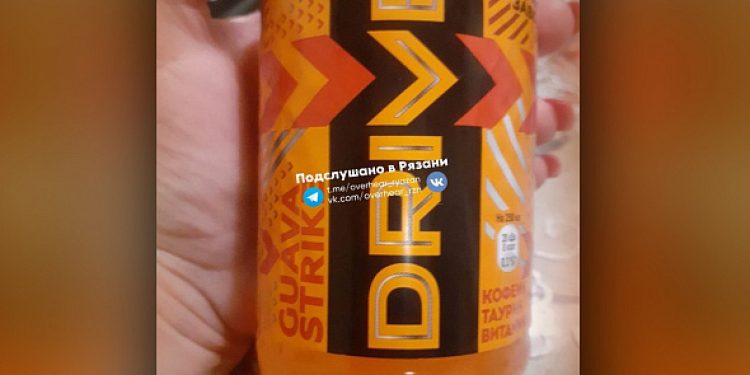 В Рязани многодетному отцу в качестве помощи выдали энергетики