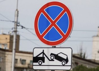 На рязанской площади Театральной запретили парковку транспорта 1 августа На рязанской площади Театральной запретили парковку транспорта 1 августа