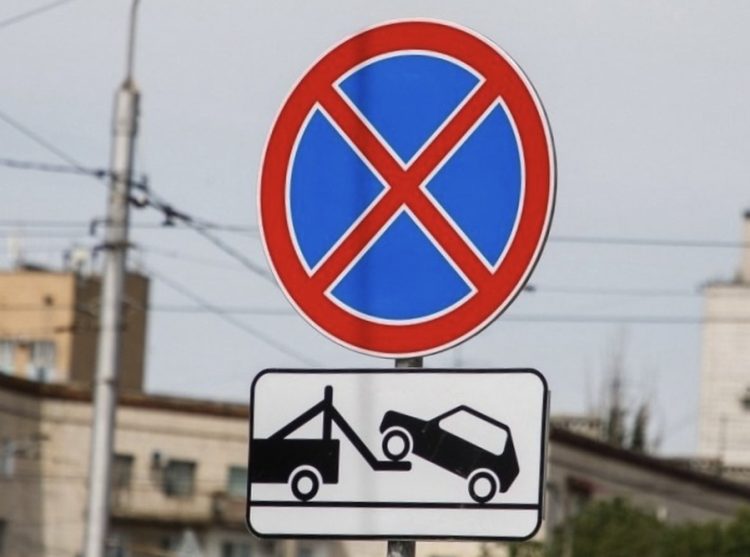 На рязанской площади Театральной запретили парковку транспорта 1 августа