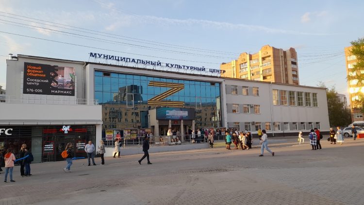 На здании рязанского МКЦ появится мурал с мальчиком и книгой