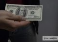 ЦБ сохранил курс доллара ниже 75 рублей