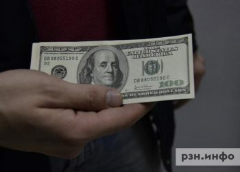 ЦБ поднял курс доллара до рекорда с начала апреля