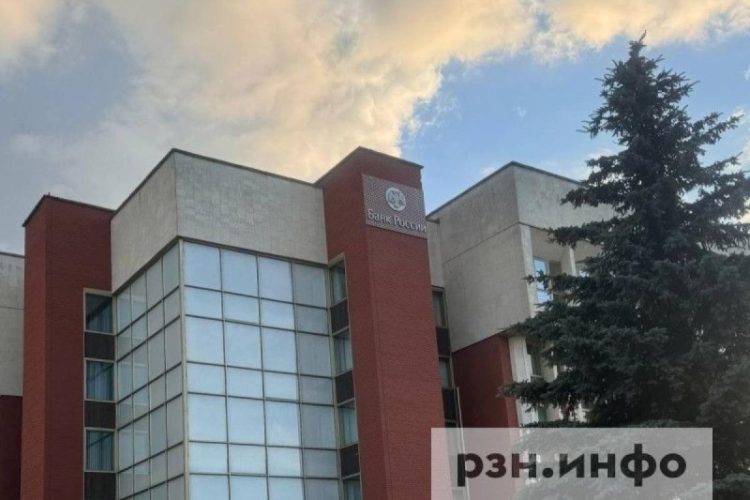 ЦБ РФ раскрыл прогноз ключевой ставки на 2027-2029 годы