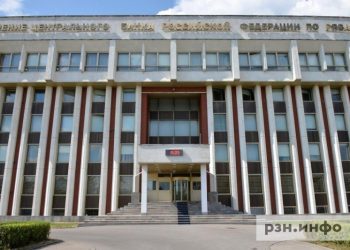 Центробанк снизил ключевую ставку до 14,25 процента