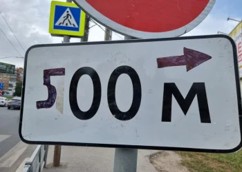 Движение в центре Рязани остановлено до вечера