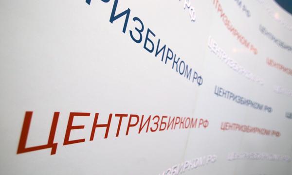 В России установлено новое почетное звание