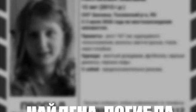 Задержанный тосненский маньяк убил ребенка в Ленинградской области