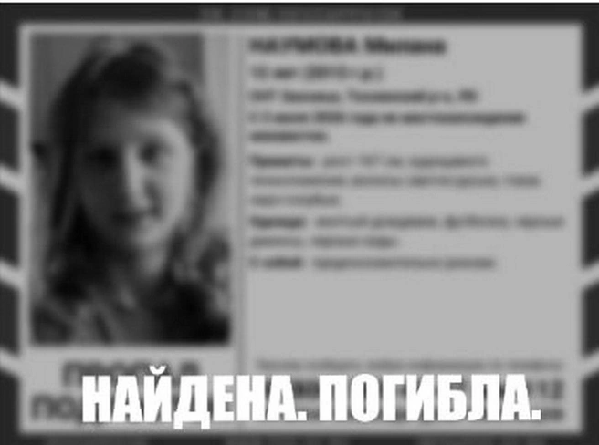 Задержанный тосненский маньяк убил ребенка в Ленинградской области Задержанный тосненский маньяк убил ребенка в Ленинградской области